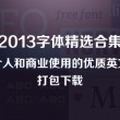 word是什么意思英语